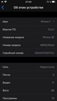 IPhome SE 32 GB Space Gray  - купить на сайте объявлений Армавир онлайн