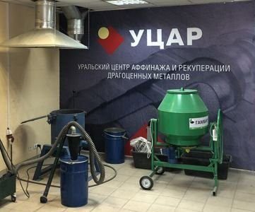 Прием катализаторов Армавир  - купить на сайте объявлений Армавир онлайн