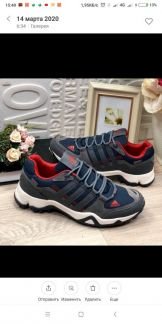 Кроссовки  - купить на сайте объявлений Армавир онлайн
