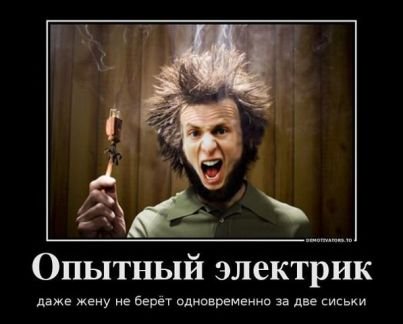 Верхолазные работы  - купить на сайте объявлений Армавир онлайн