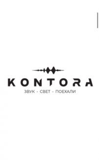 Аренда звукового оборудования/ света  - купить на сайте объявлений Армавир онлайн