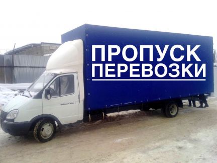 Грузоперевозки Газель 5.35  - купить на сайте объявлений Армавир онлайн