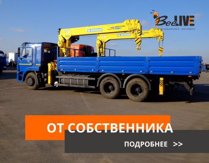 Услуги манипулятора  - купить на сайте объявлений Армавир онлайн