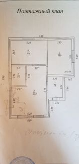 Дом 100 м кв. на участке 3 сот.  - купить на сайте объявлений Армавир онлайн