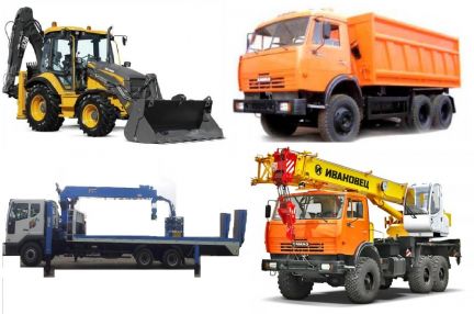 Аренда спецтехники  Армавир