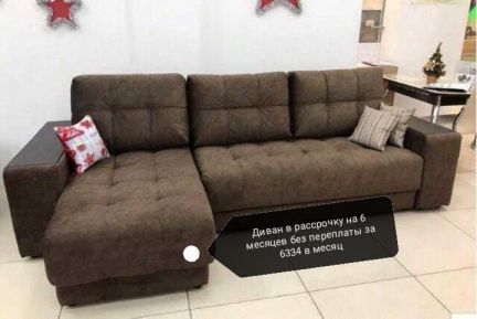 Диван Boss  - купить на сайте объявлений Армавир онлайн