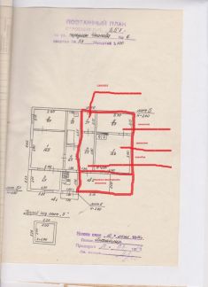 Дом 35 м кв. на участке 1 сот.  - купить на сайте объявлений Армавир онлайн