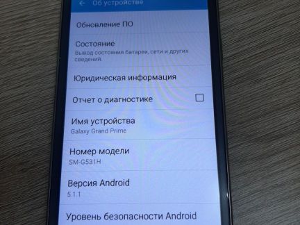 Телефон SAMSUNG grand prime Verizon duos 2059142  Армавир
