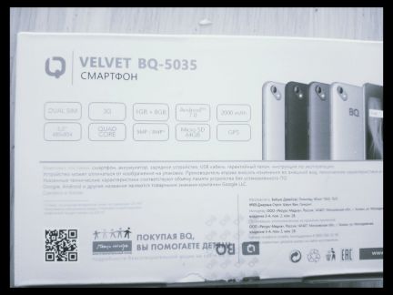 BQ -5035  - купить на сайте объявлений Армавир онлайн