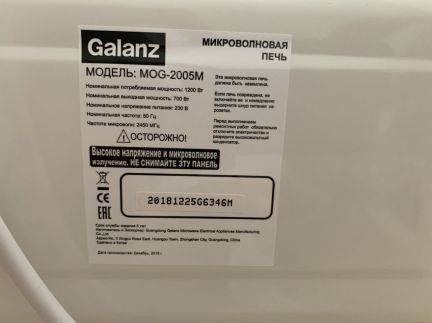 Бытовая техника «микроволновка»  - купить на сайте объявлений Армавир онлайн