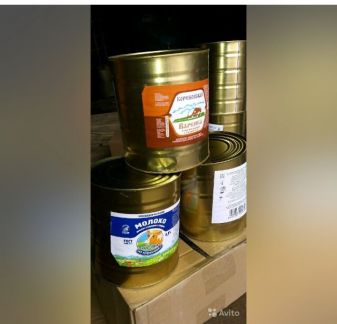 Сгущёнка  - купить на сайте объявлений Армавир онлайн