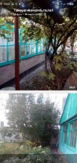 Участок 7 сот. (ИЖС)  Армавир