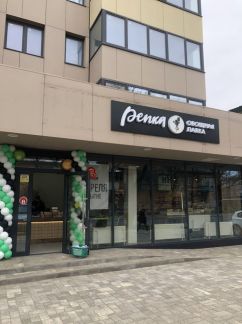 Продавец-консультант  - купить на сайте объявлений Краснодар онлайн