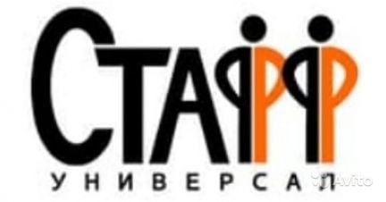 Сотрудники в ночь (мкр. Лазаревское)  - купить на сайте объявлений Сочи онлайн